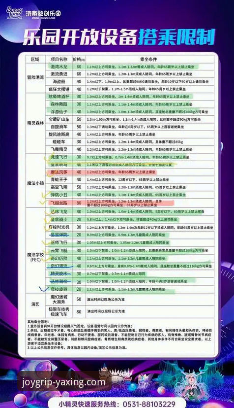 亚星娱乐平台官网入口安装与使用全流程深度评测