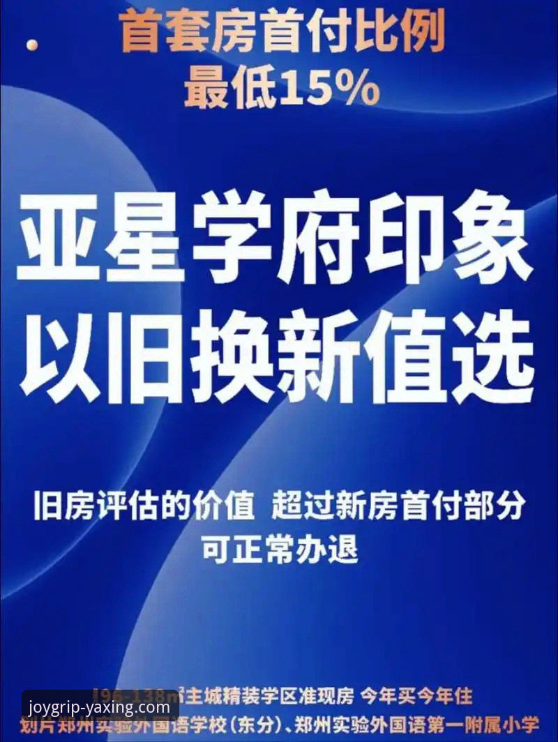 亚星娱乐平台2024新版深度评测：注册流程、功能对比与用户体验全解析