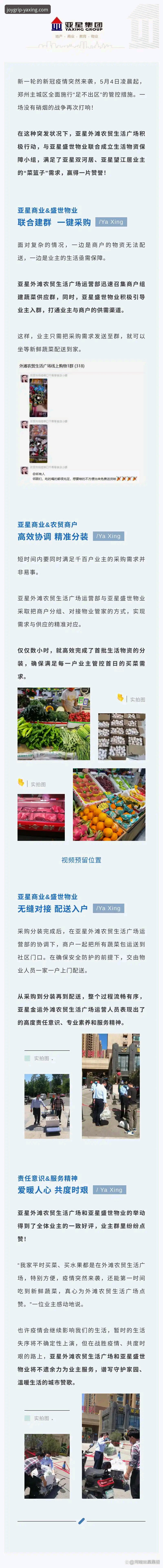 亚星娱乐平台官方网站导航使用教程：从注册到高效体验全指南