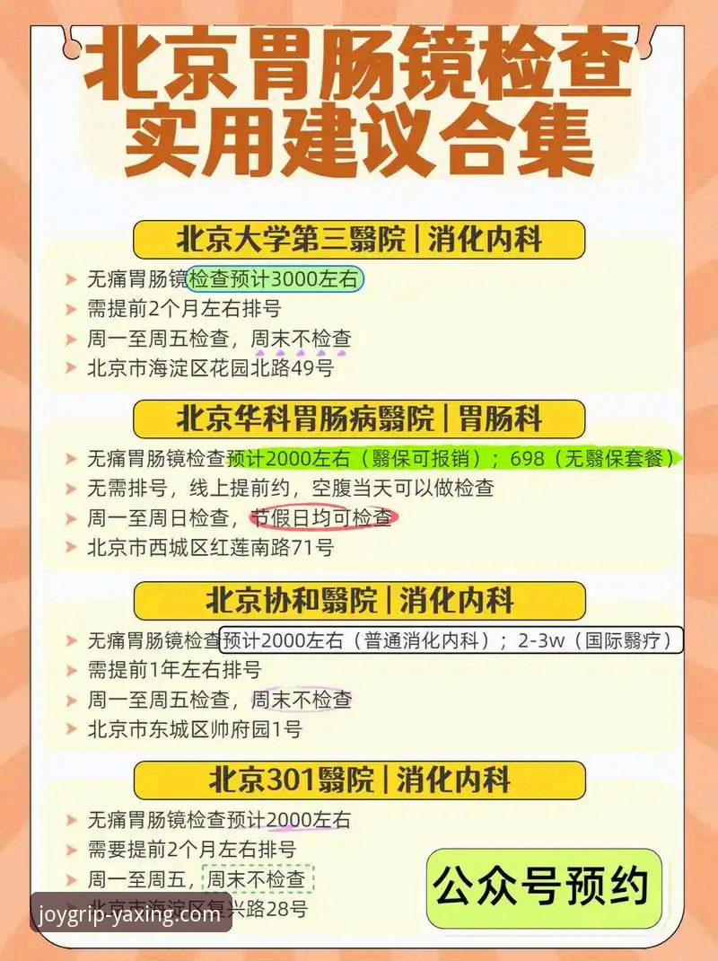 亚星娱乐平台对比评测：3个核心优势与2点实用建议